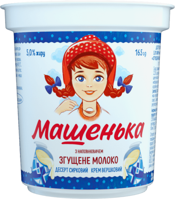 Сирковий десерт МАШЕНЬКА згущене молоко 5%, 165г